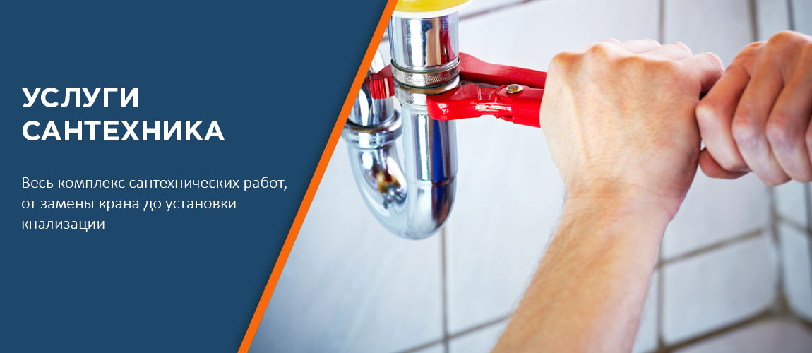 Изображение услуги